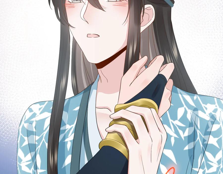 妖尊非要对我负责 - 第94话 让我进去看看。 - 第23张图