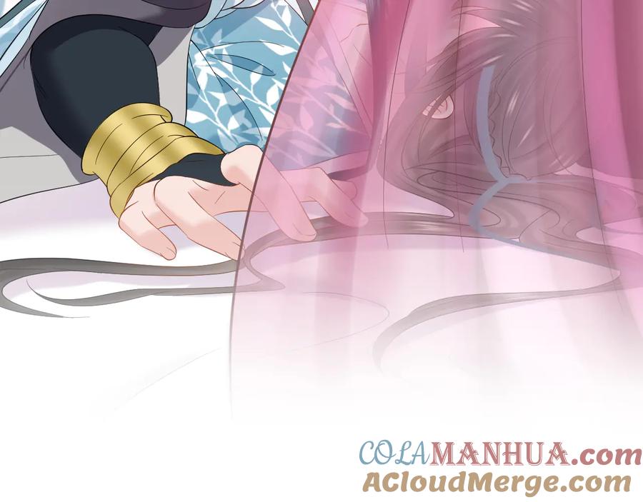 妖尊非要对我负责 - 第94话 让我进去看看。 - 第73张图