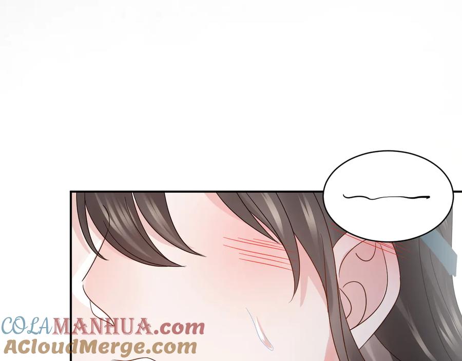 妖尊非要对我负责 - 第94话 让我进去看看。 - 第37张图