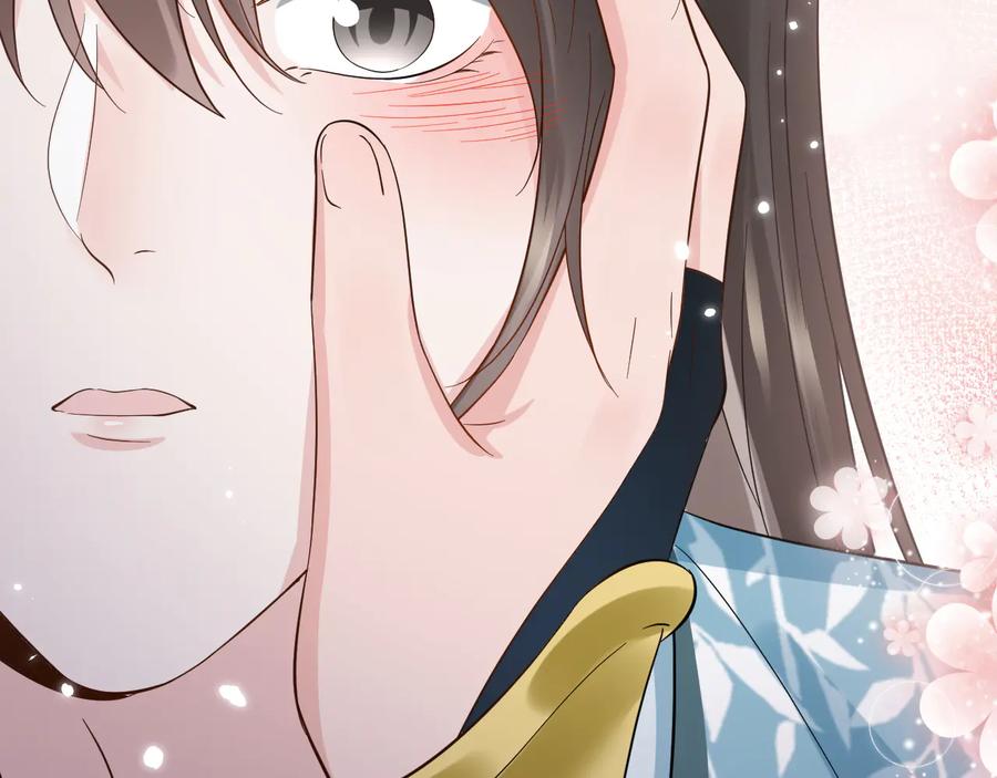 妖尊非要对我负责 - 第94话 让我进去看看。 - 第12张图