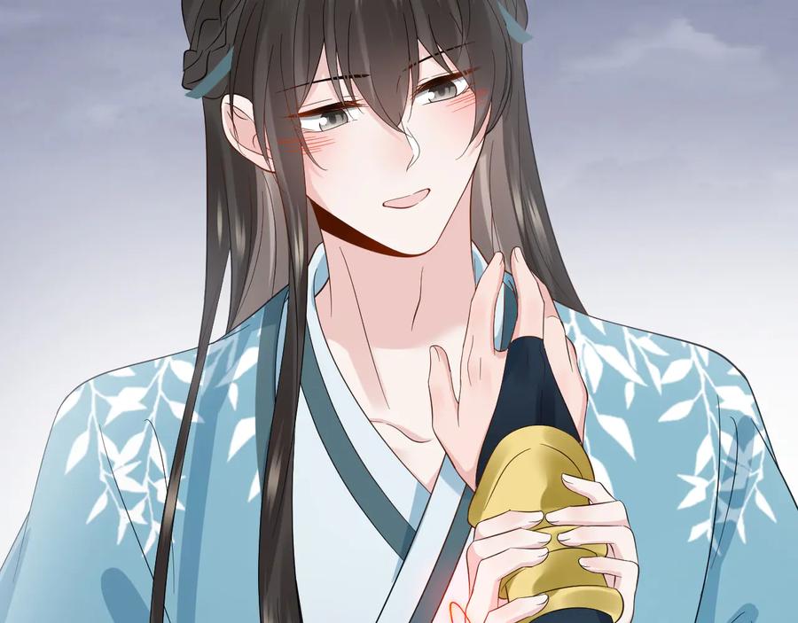 妖尊非要对我负责 - 第94话 让我进去看看。 - 第16张图