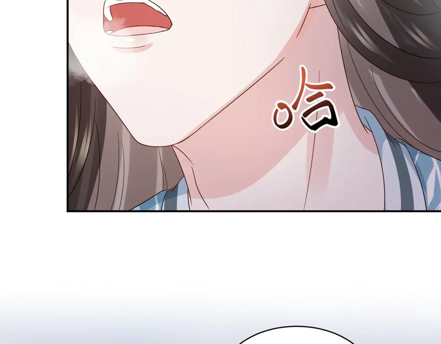 妖尊非要对我负责 - 第94话 让我进去看看。 - 第38张图