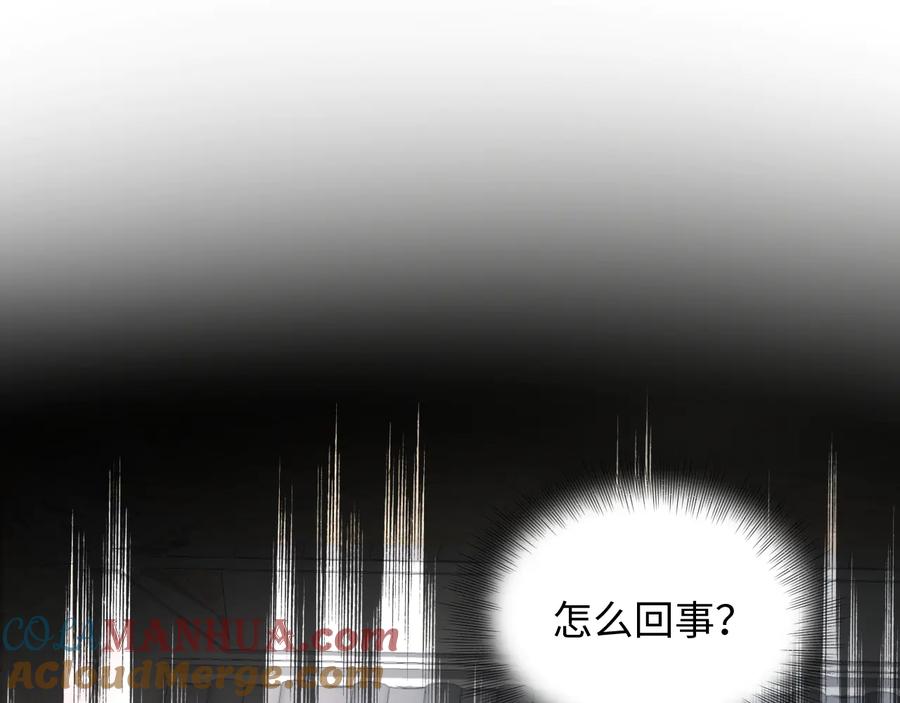 妖尊非要对我负责 - 第94话 让我进去看看。 - 第109张图