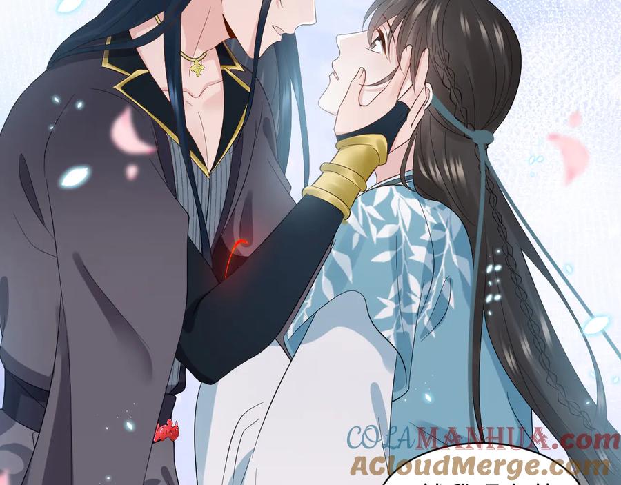 妖尊非要对我负责 - 第94话 让我进去看看。 - 第9张图