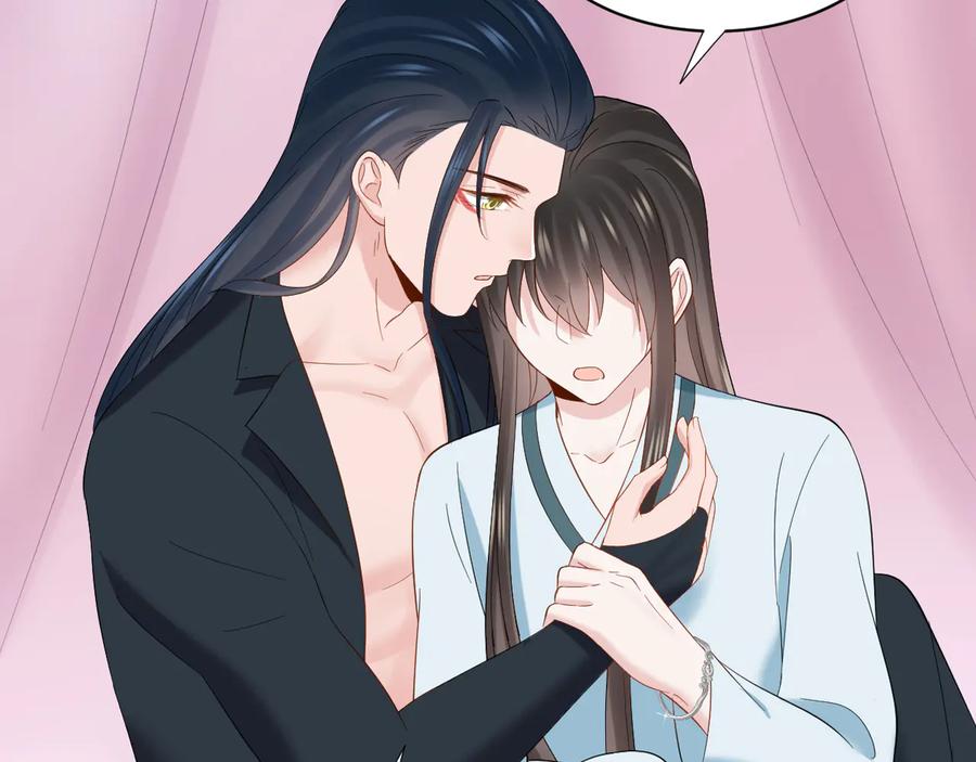 妖尊非要对我负责 - 第94话 让我进去看看。 - 第114张图