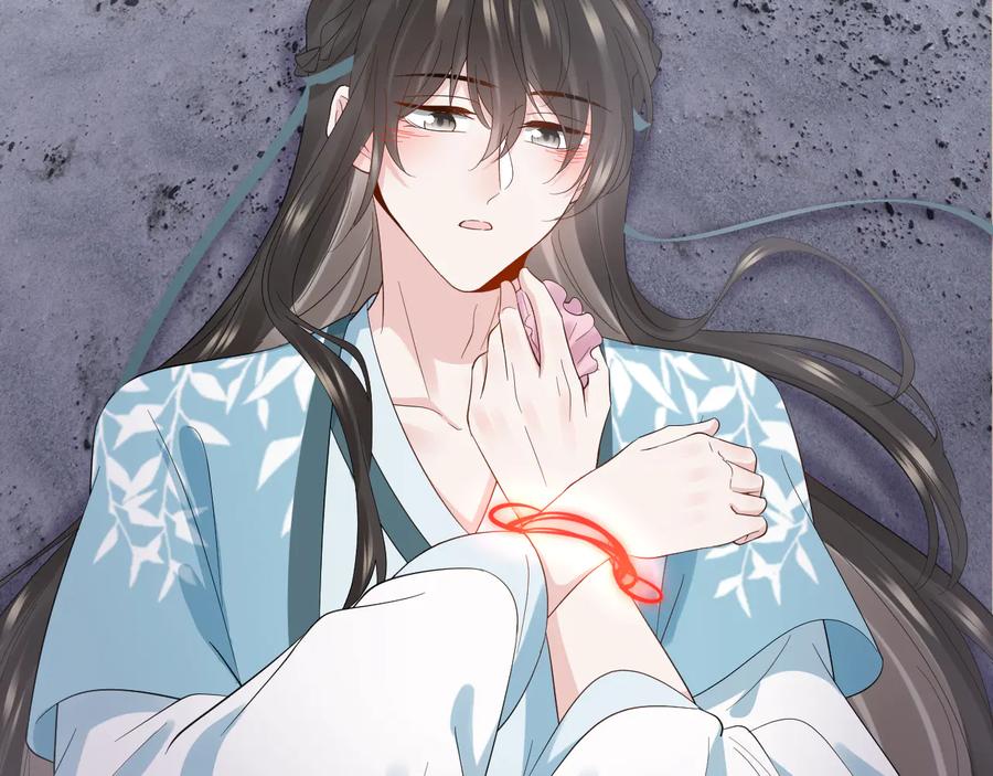 妖尊非要对我负责 - 第94话 让我进去看看。 - 第55张图