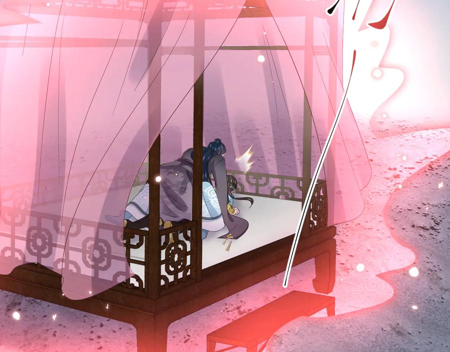 妖尊非要对我负责 - 第94话 让我进去看看。 - 第62张图