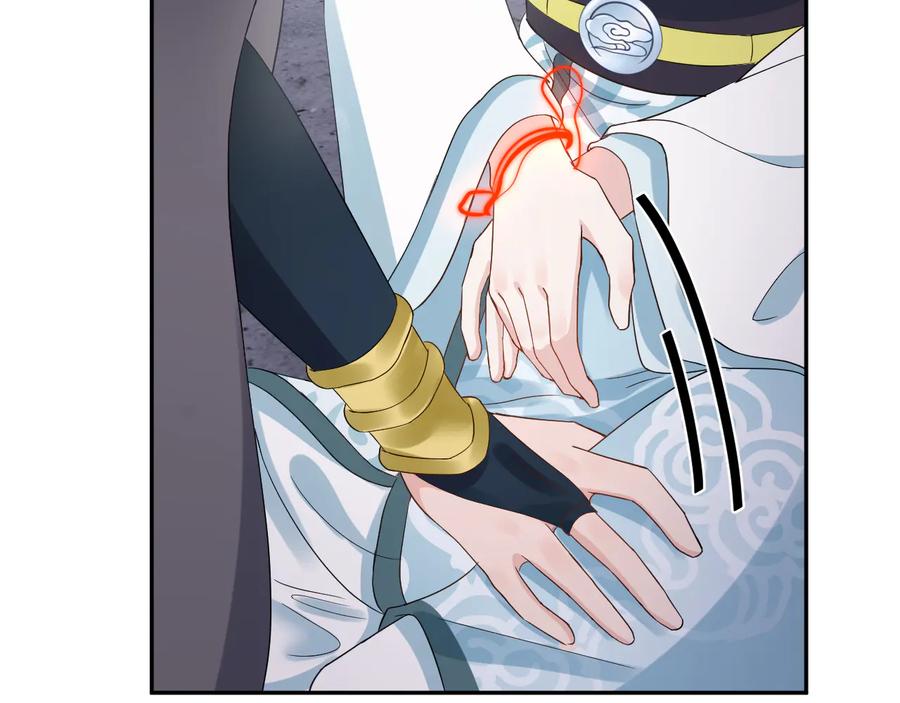 妖尊非要对我负责 - 第94话 让我进去看看。 - 第28张图