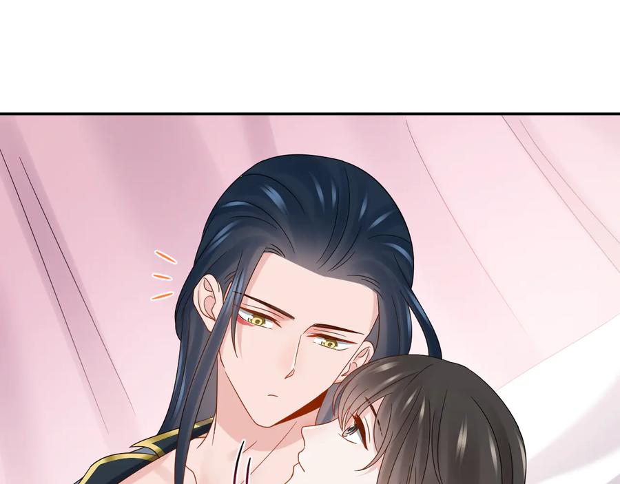 妖尊非要对我负责 - 第94话 让我进去看看。 - 第83张图