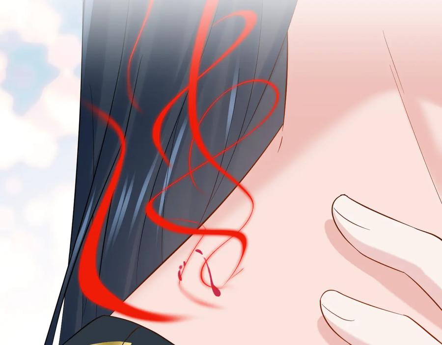 妖尊非要对我负责 - 第94话 让我进去看看。 - 第96张图