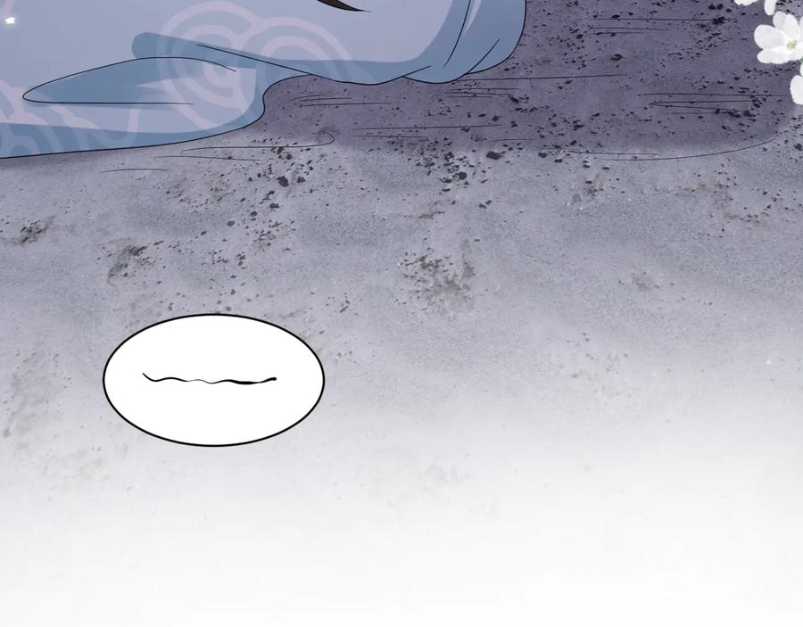 妖尊非要对我负责 - 第94话 让我进去看看。 - 第36张图