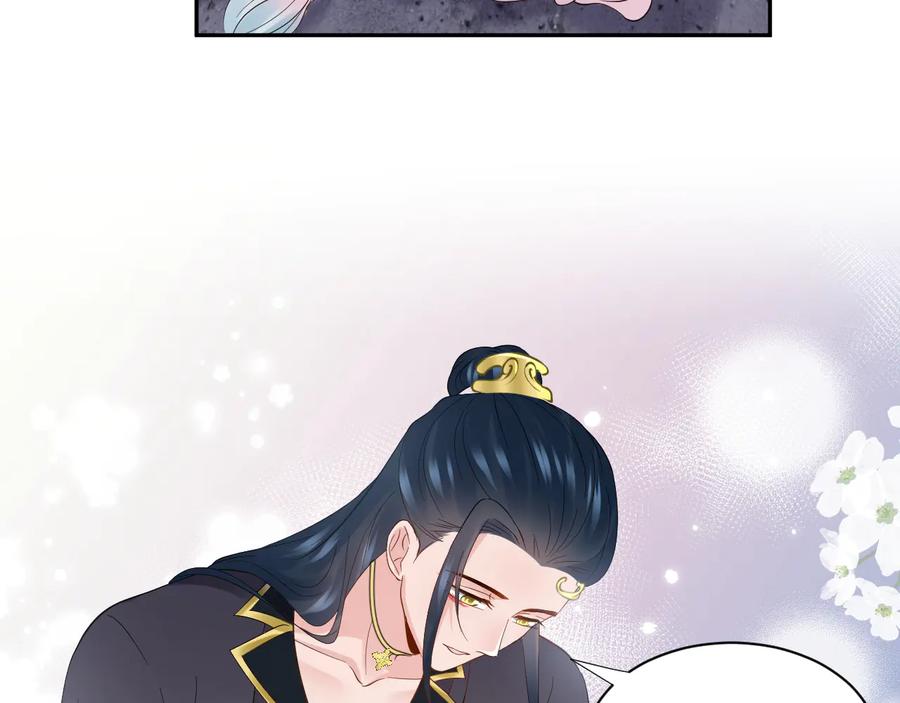 妖尊非要对我负责 - 第94话 让我进去看看。 - 第52张图