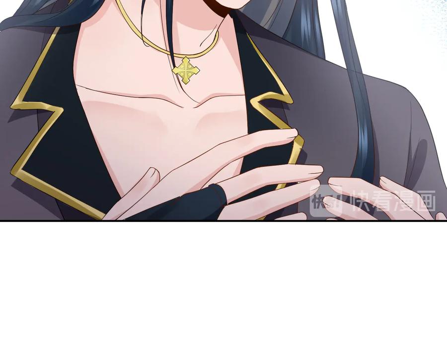 妖尊非要对我负责 - 第94话 让我进去看看。 - 第26张图