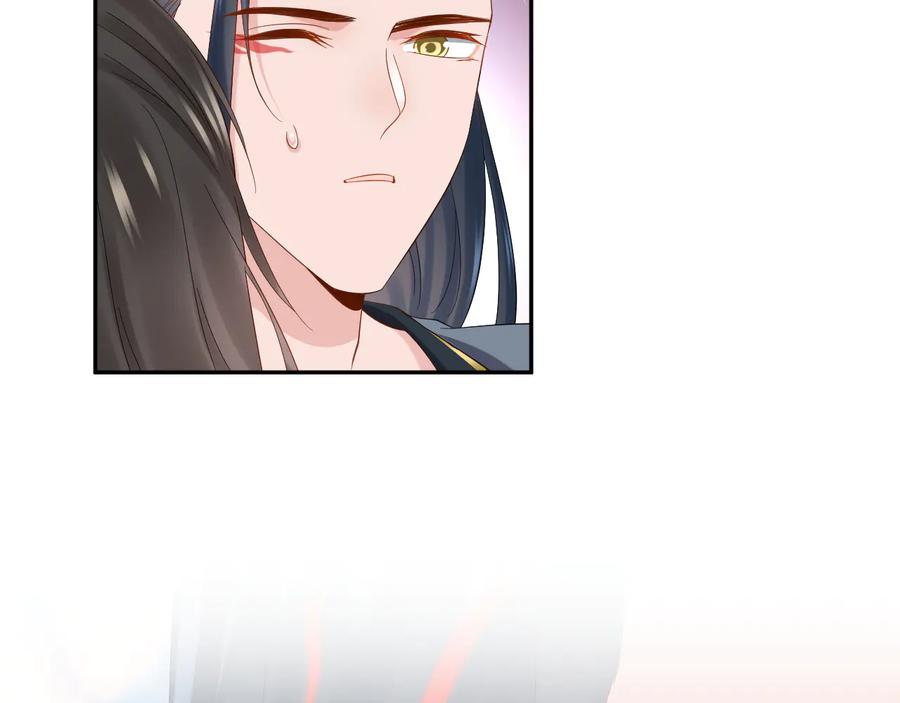 妖尊非要对我负责 - 第94话 让我进去看看。 - 第95张图