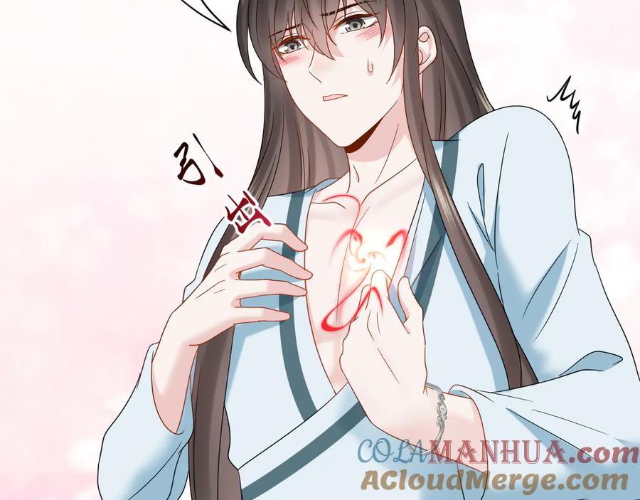 妖尊非要对我负责 - 第94话 让我进去看看。 - 第89张图