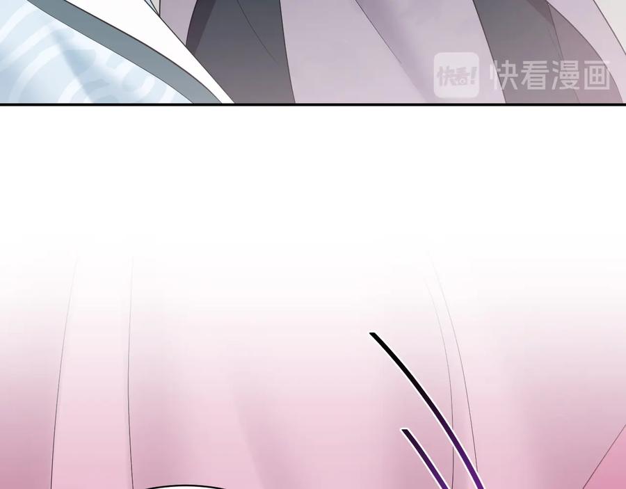 妖尊非要对我负责 - 第94话 让我进去看看。 - 第71张图