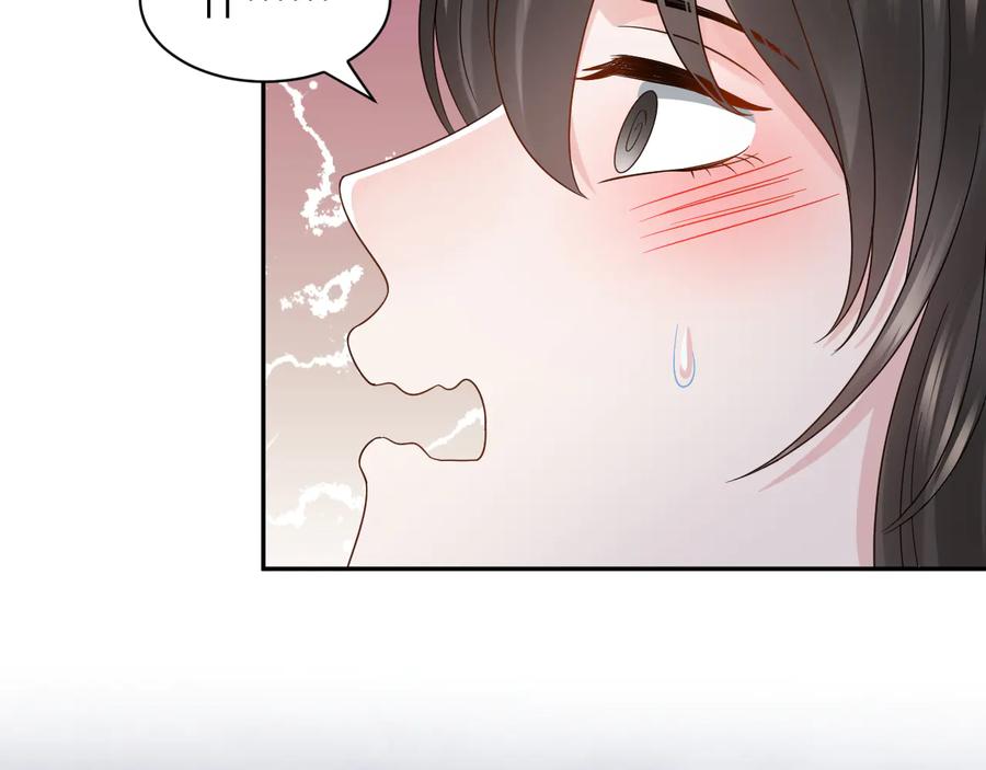 妖尊非要对我负责 - 第94话 让我进去看看。 - 第44张图