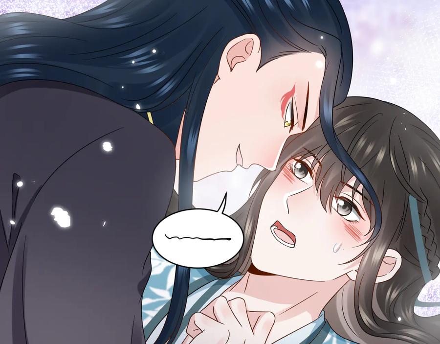 妖尊非要对我负责 - 第94话 让我进去看看。 - 第42张图