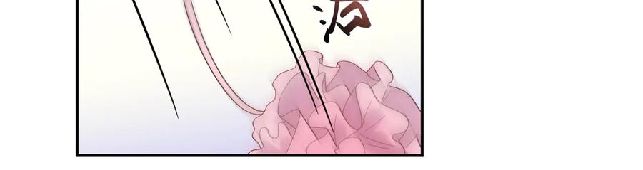 妖尊非要对我负责 - 第94话 让我进去看看。 - 第48张图