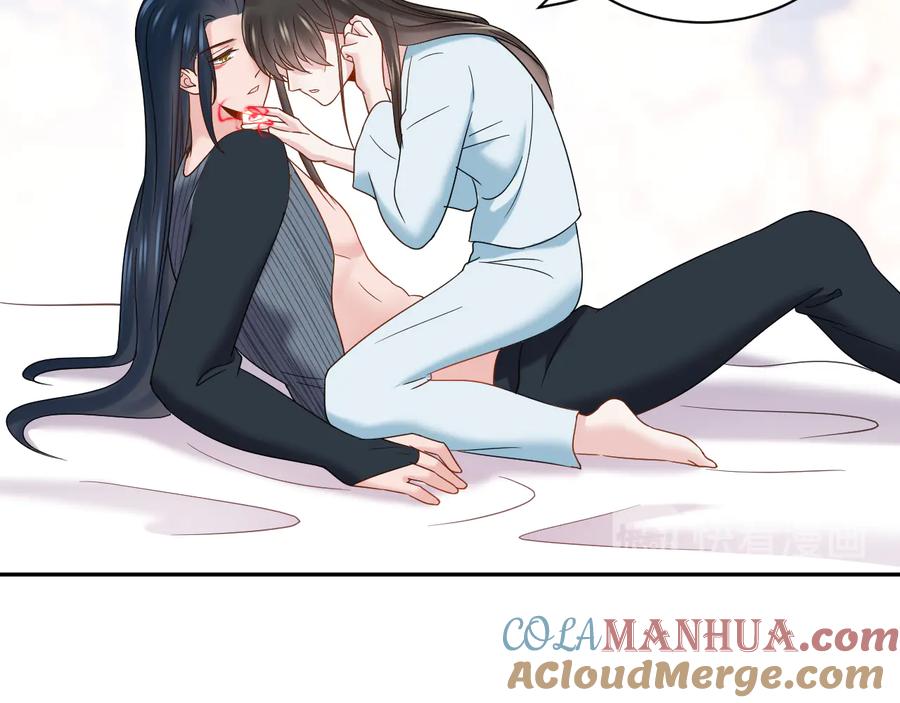 妖尊非要对我负责 - 第94话 让我进去看看。 - 第93张图