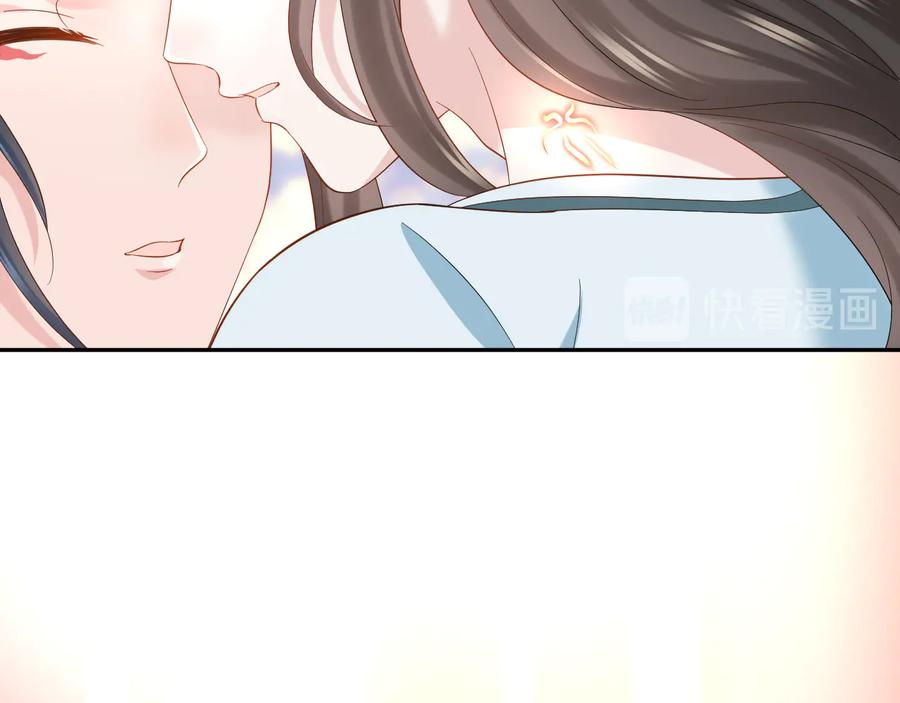 妖尊非要对我负责 - 第94话 让我进去看看。 - 第102张图