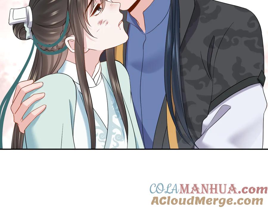 妖尊非要对我负责 - 第95话 你可真是个自私鬼。 - 第65张图