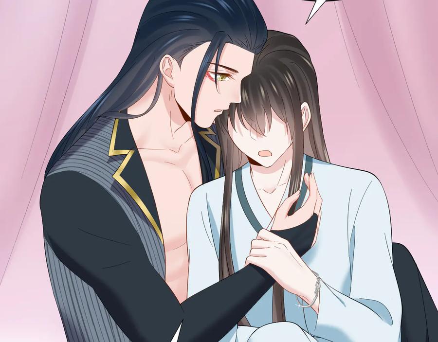 妖尊非要对我负责 - 第95话 你可真是个自私鬼。 - 第96张图