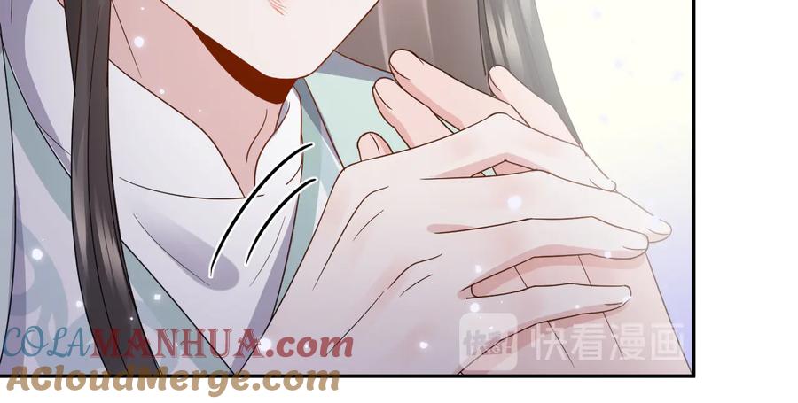 妖尊非要对我负责 - 第95话 你可真是个自私鬼。 - 第33张图