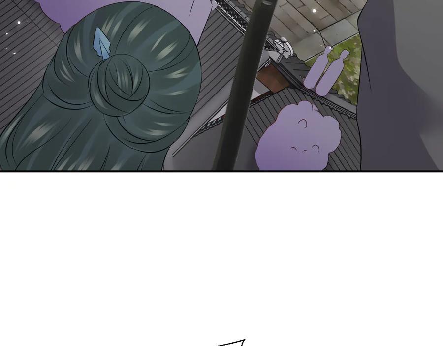 妖尊非要对我负责 - 第95话 你可真是个自私鬼。 - 第11张图