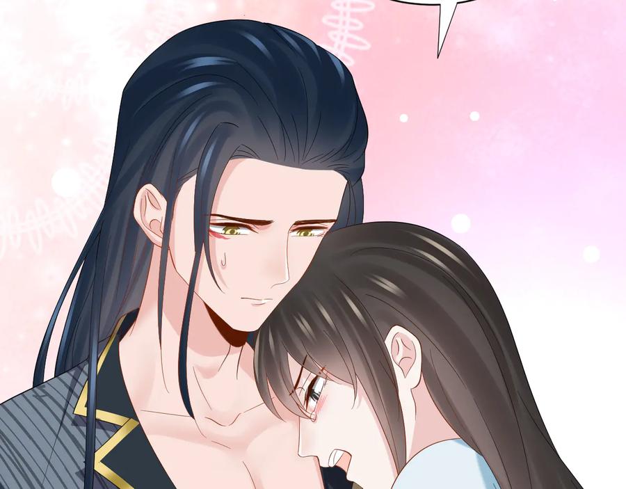 妖尊非要对我负责 - 第95话 你可真是个自私鬼。 - 第103张图