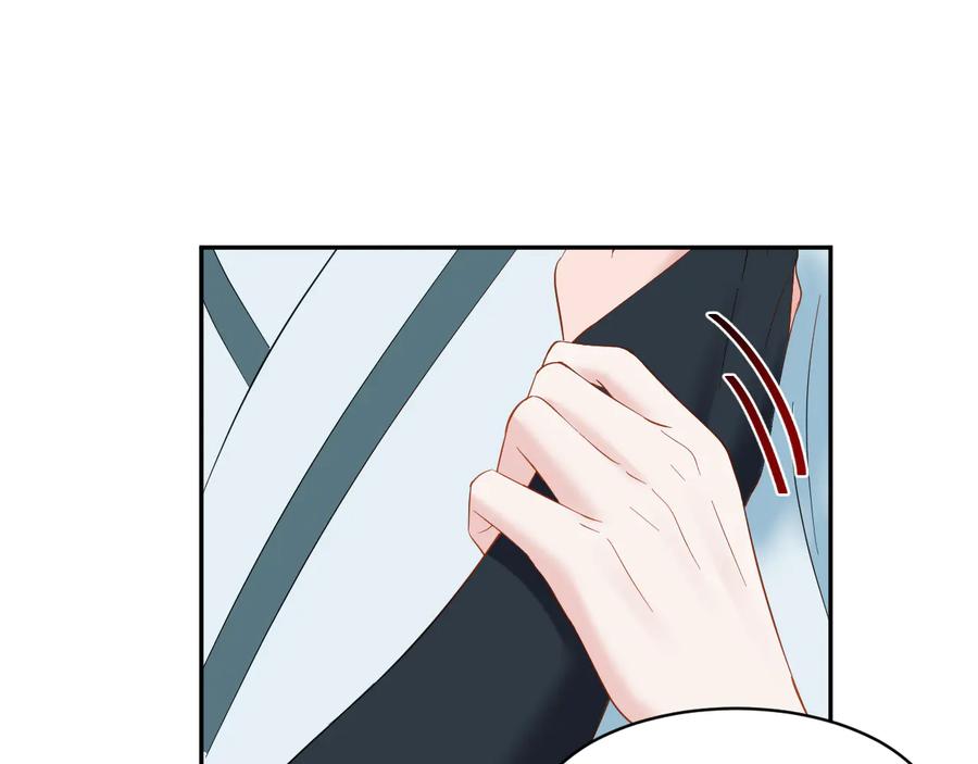 妖尊非要对我负责 - 第95话 你可真是个自私鬼。 - 第94张图