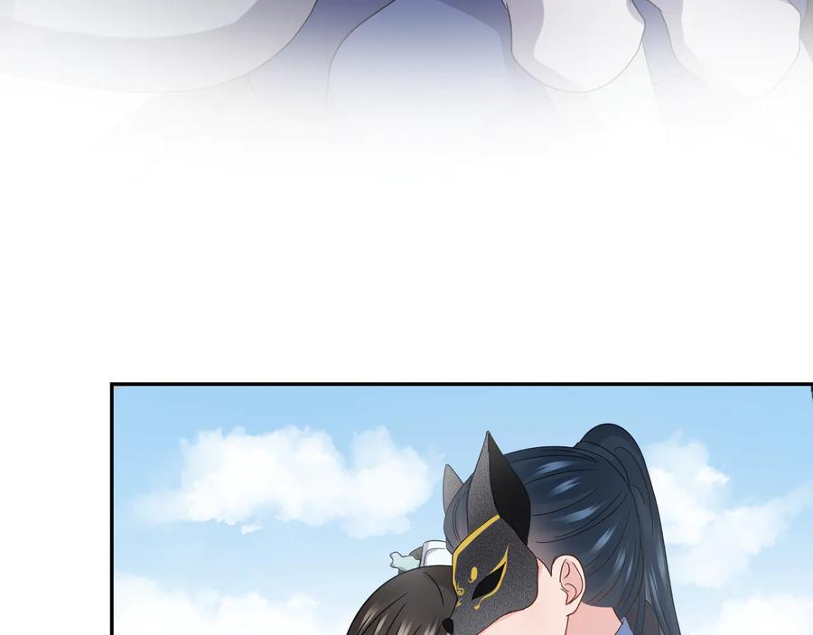 妖尊非要对我负责 - 第95话 你可真是个自私鬼。 - 第28张图