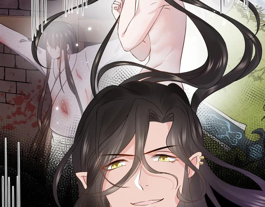 妖尊非要对我负责 - 第95话 你可真是个自私鬼。 - 第15张图