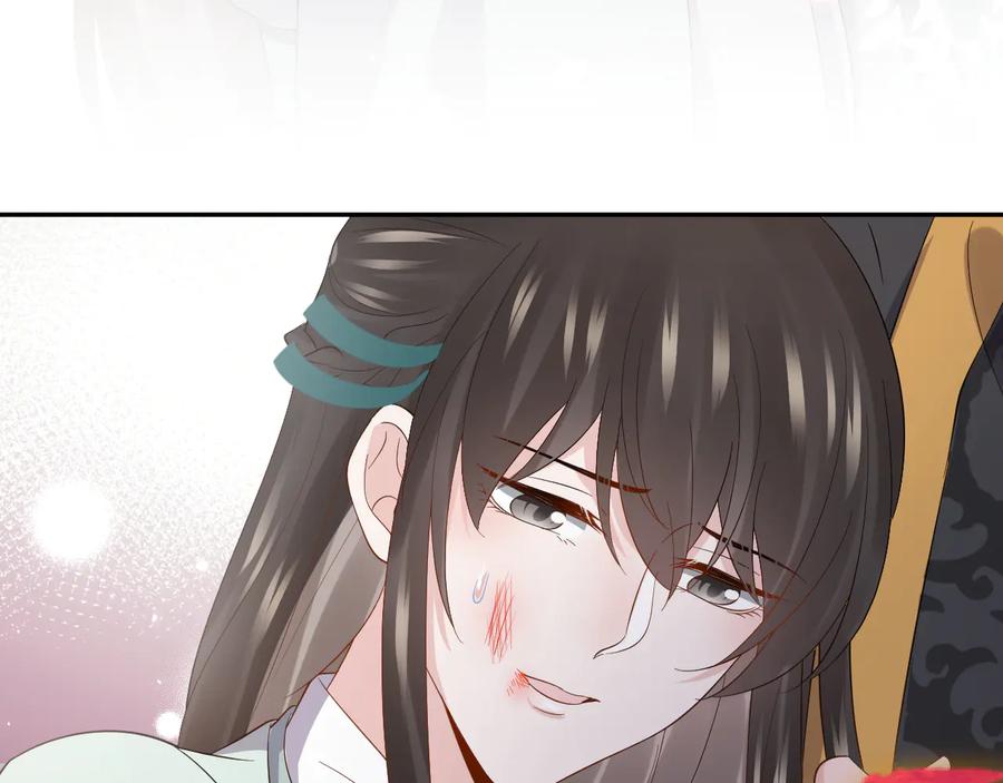 妖尊非要对我负责 - 第95话 你可真是个自私鬼。 - 第44张图