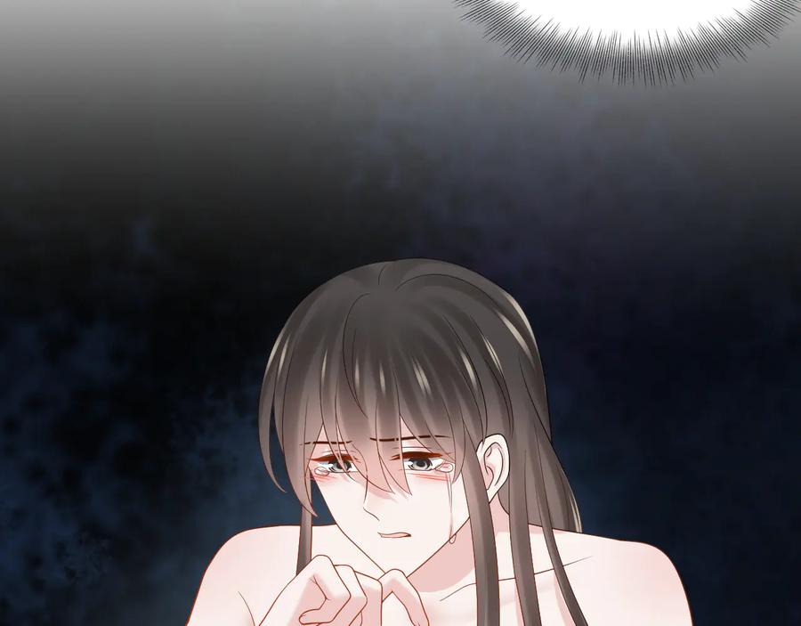 妖尊非要对我负责 - 第95话 你可真是个自私鬼。 - 第83张图