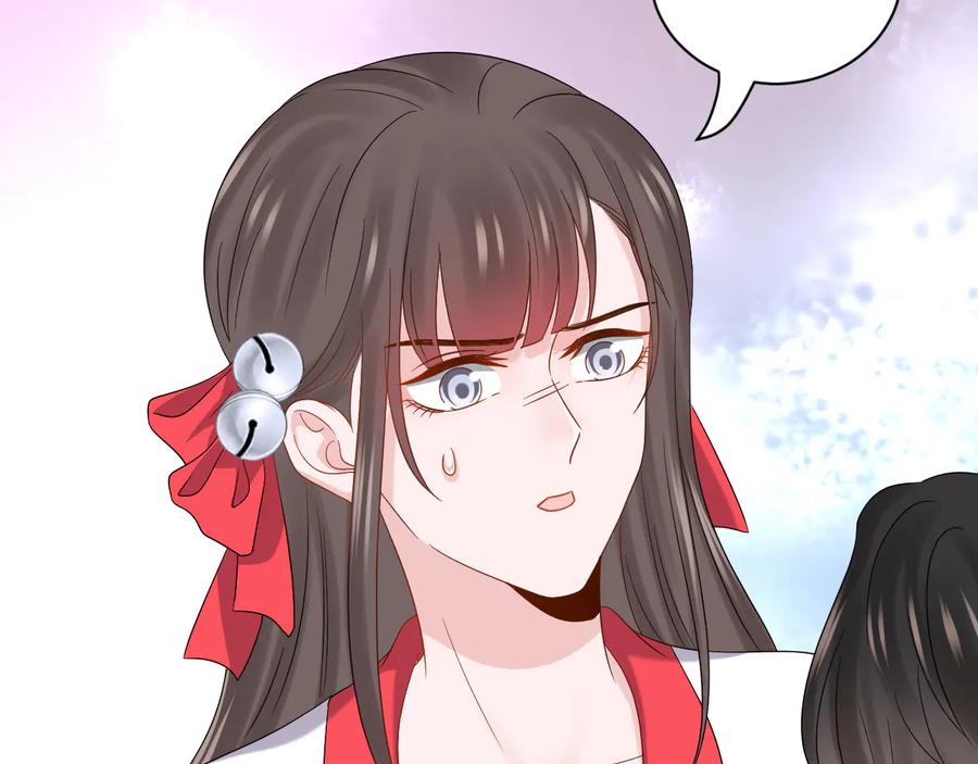 妖尊非要对我负责 - 第95话 你可真是个自私鬼。 - 第107张图