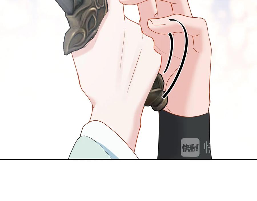 妖尊非要对我负责 - 第95话 你可真是个自私鬼。 - 第70张图