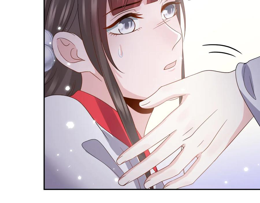 妖尊非要对我负责 - 第96话 还好，我比他幸运。 - 第123张图