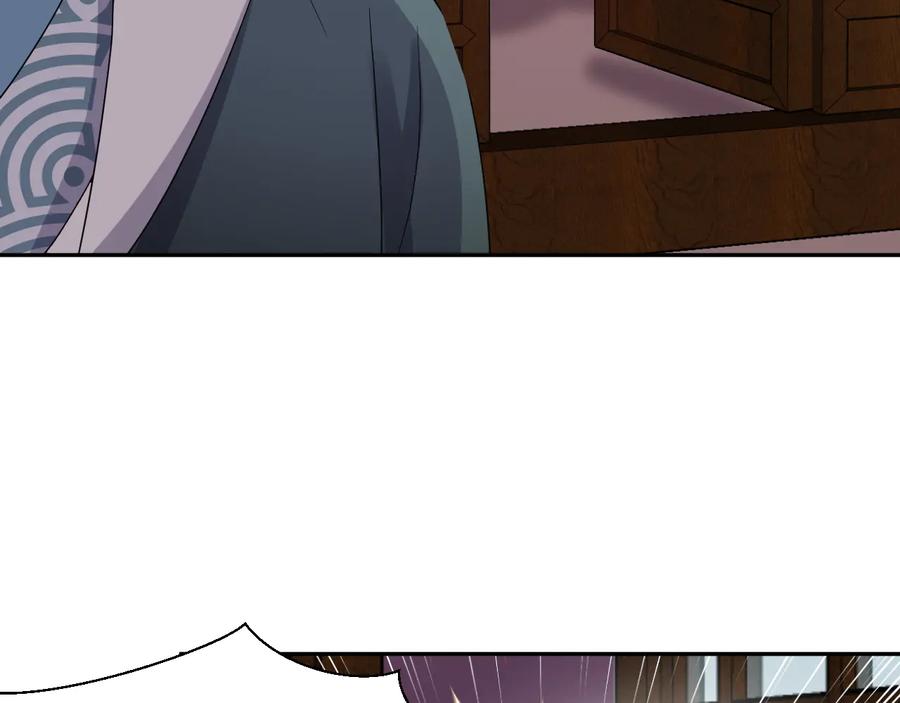 妖尊非要对我负责 - 第96话 还好，我比他幸运。 - 第52张图