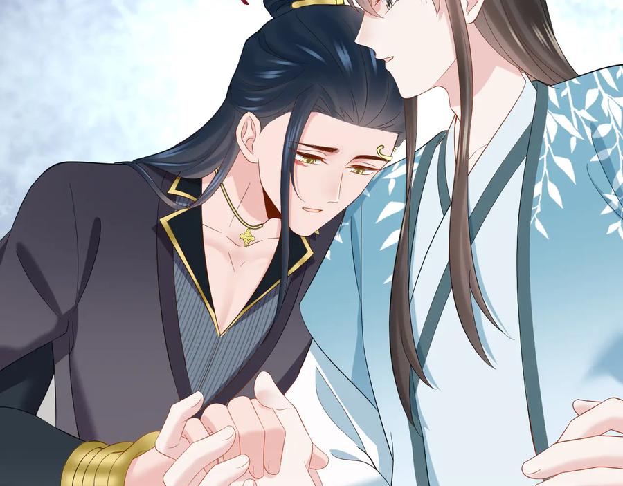 妖尊非要对我负责 - 第96话 还好，我比他幸运。 - 第95张图