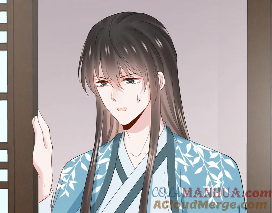 妖尊非要对我负责 - 第96话 还好，我比他幸运。 - 第73张图