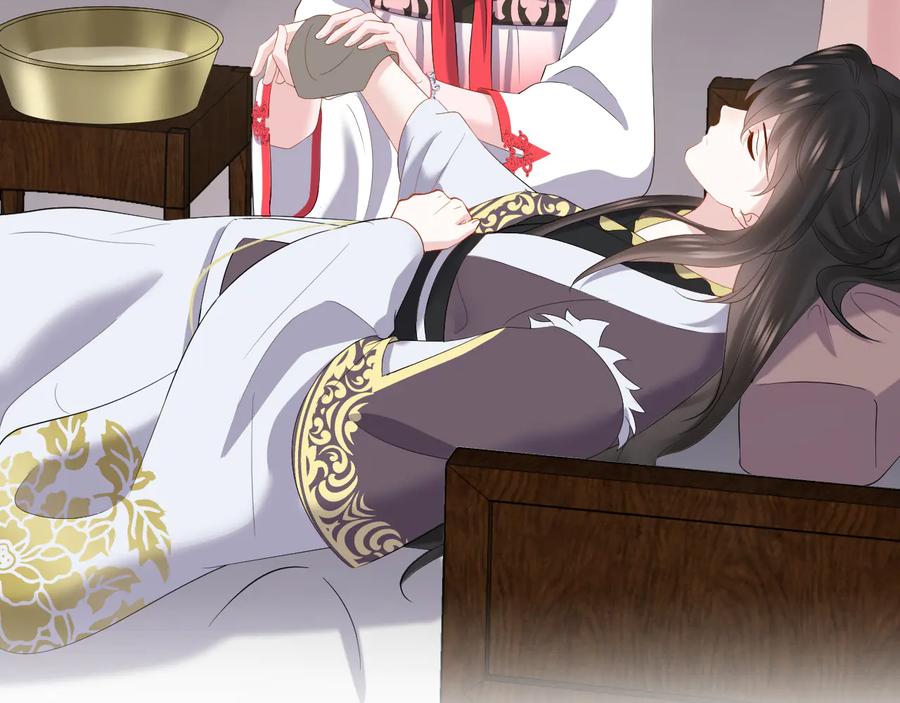 妖尊非要对我负责 - 第96话 还好，我比他幸运。 - 第104张图