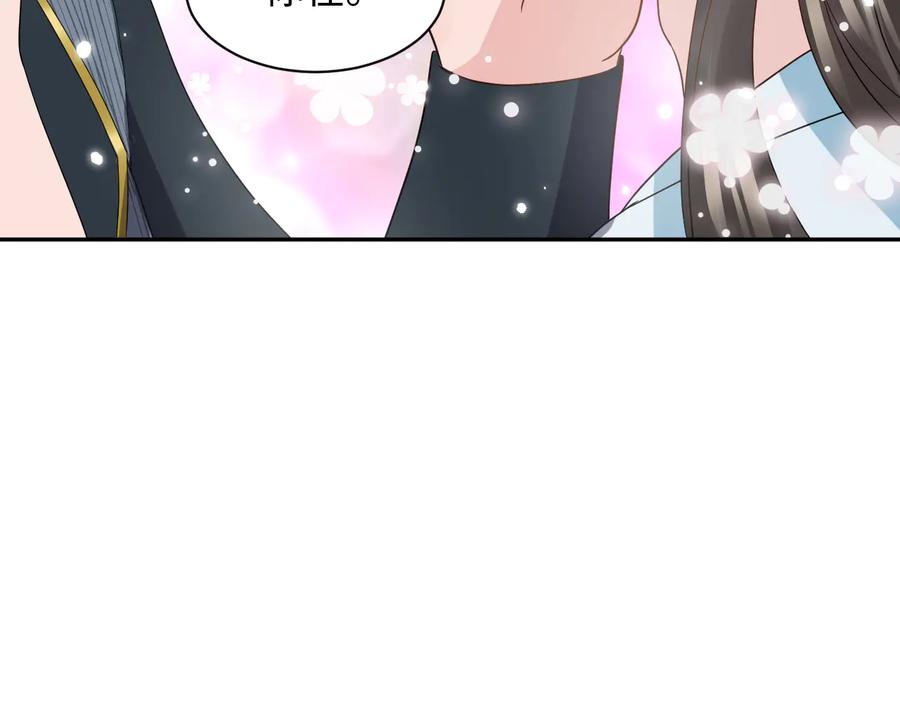 妖尊非要对我负责 - 第96话 还好，我比他幸运。 - 第23张图