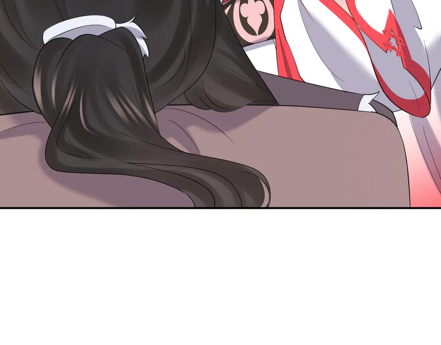 妖尊非要对我负责 - 第96话 还好，我比他幸运。 - 第108张图