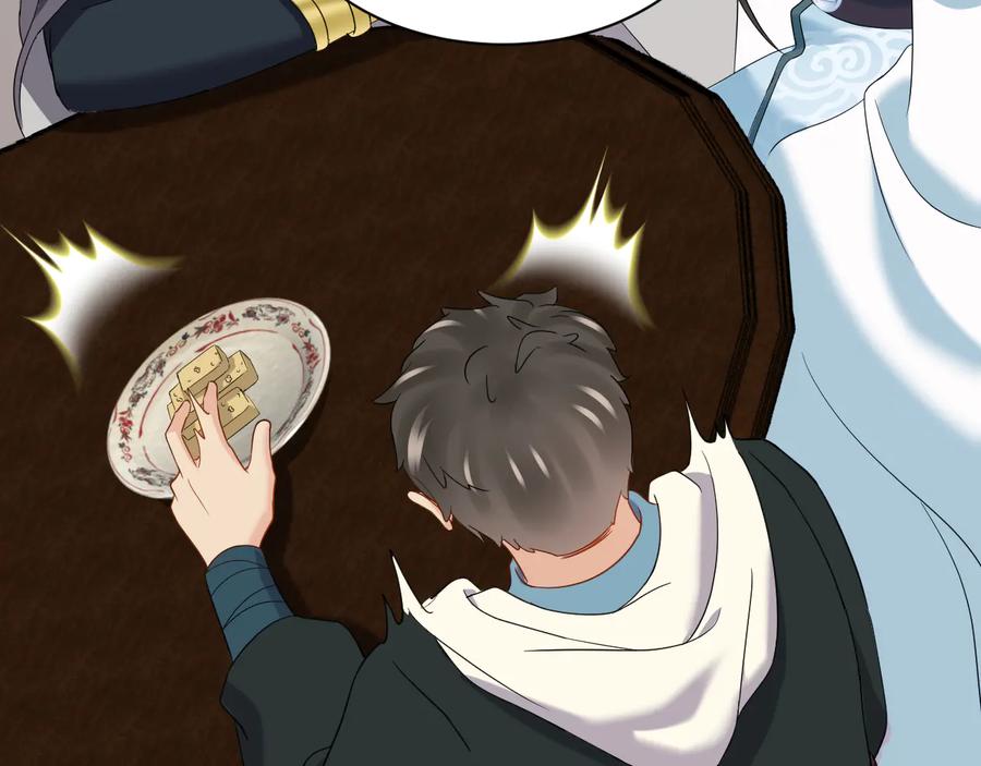 妖尊非要对我负责 - 第96话 还好，我比他幸运。 - 第83张图