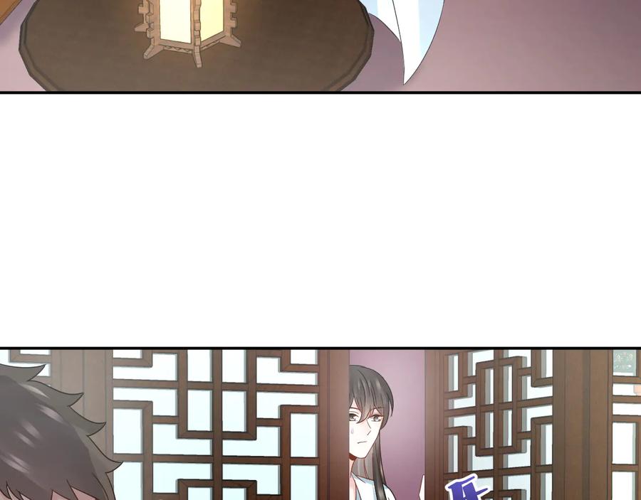 妖尊非要对我负责 - 第96话 还好，我比他幸运。 - 第50张图