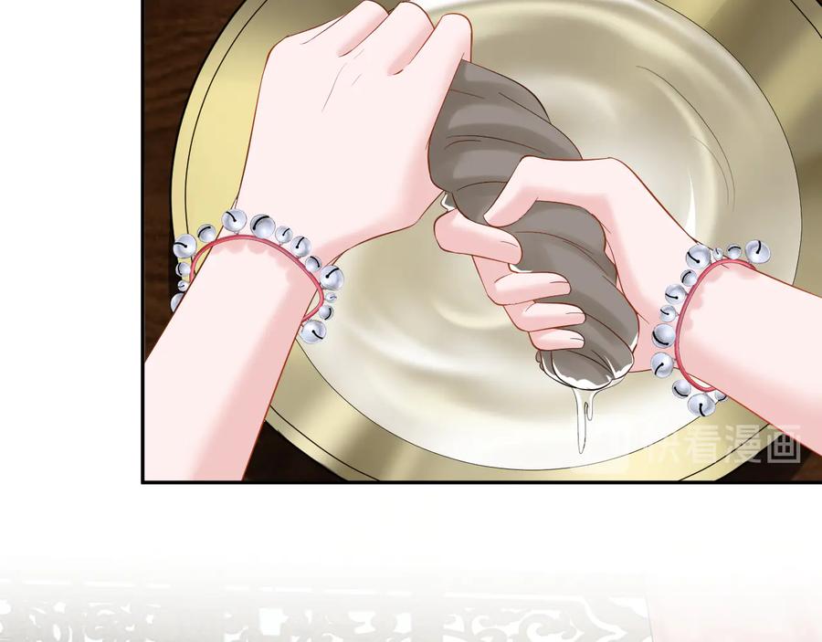 妖尊非要对我负责 - 第96话 还好，我比他幸运。 - 第102张图