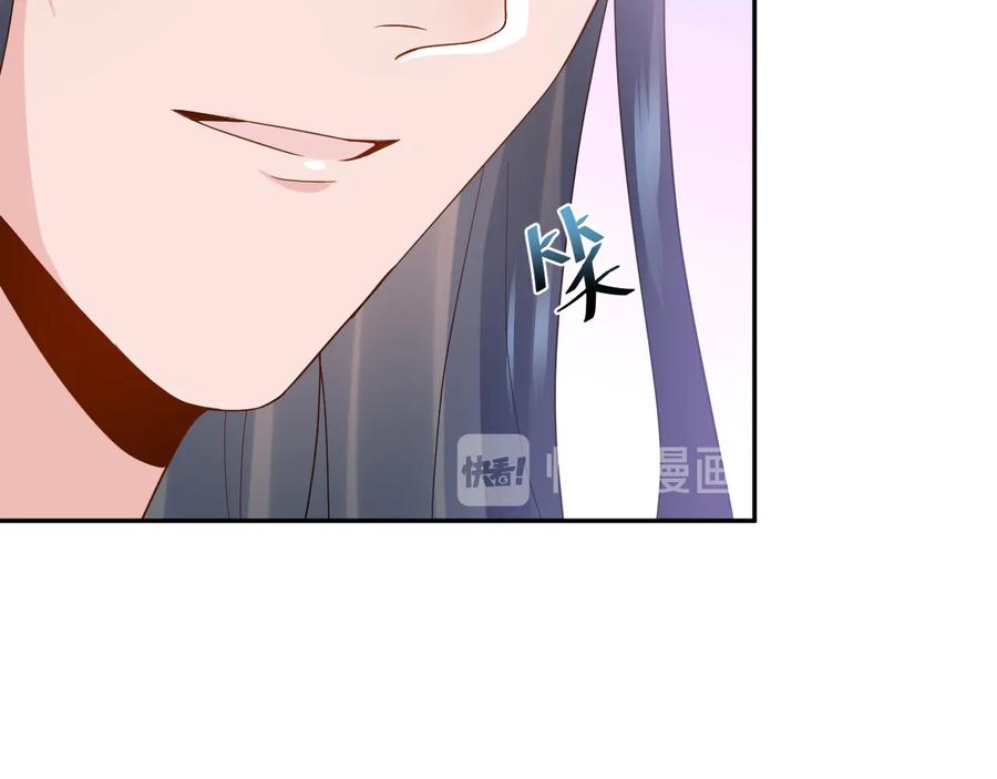 妖尊非要对我负责 - 第96话 还好，我比他幸运。 - 第31张图