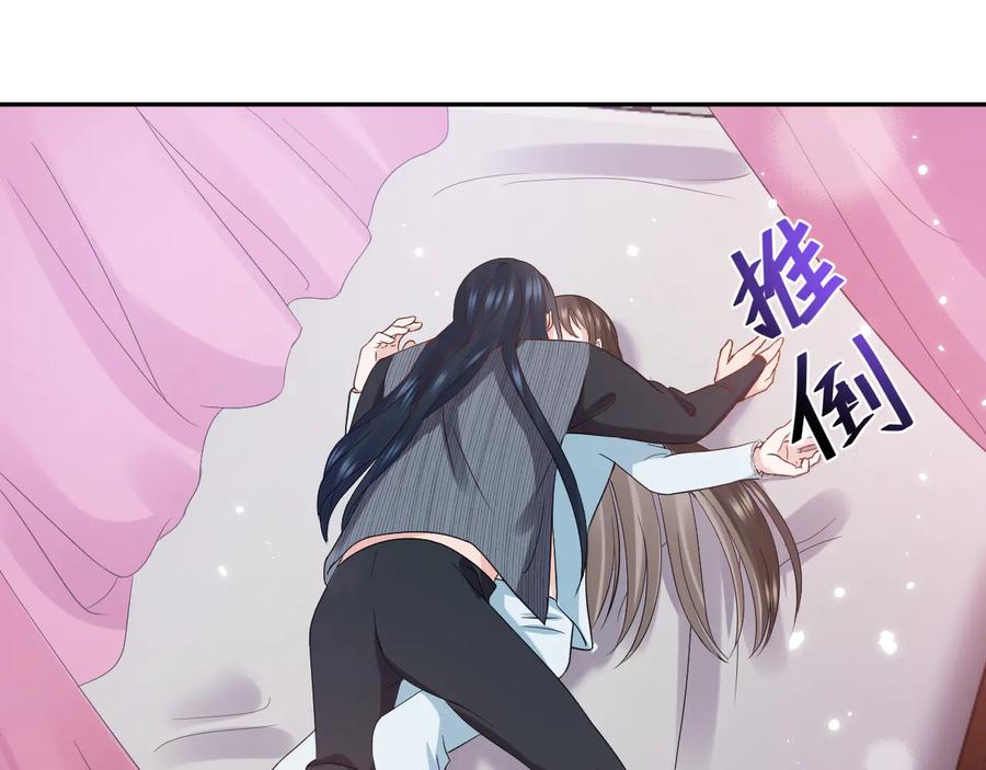 妖尊非要对我负责 - 第96话 还好，我比他幸运。 - 第32张图