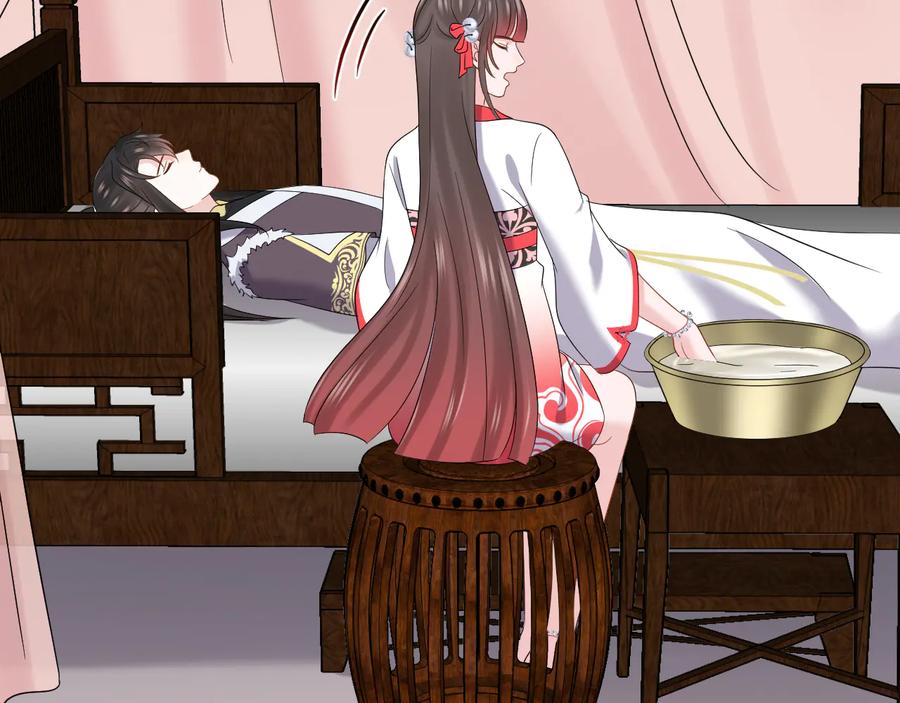 妖尊非要对我负责 - 第96话 还好，我比他幸运。 - 第110张图